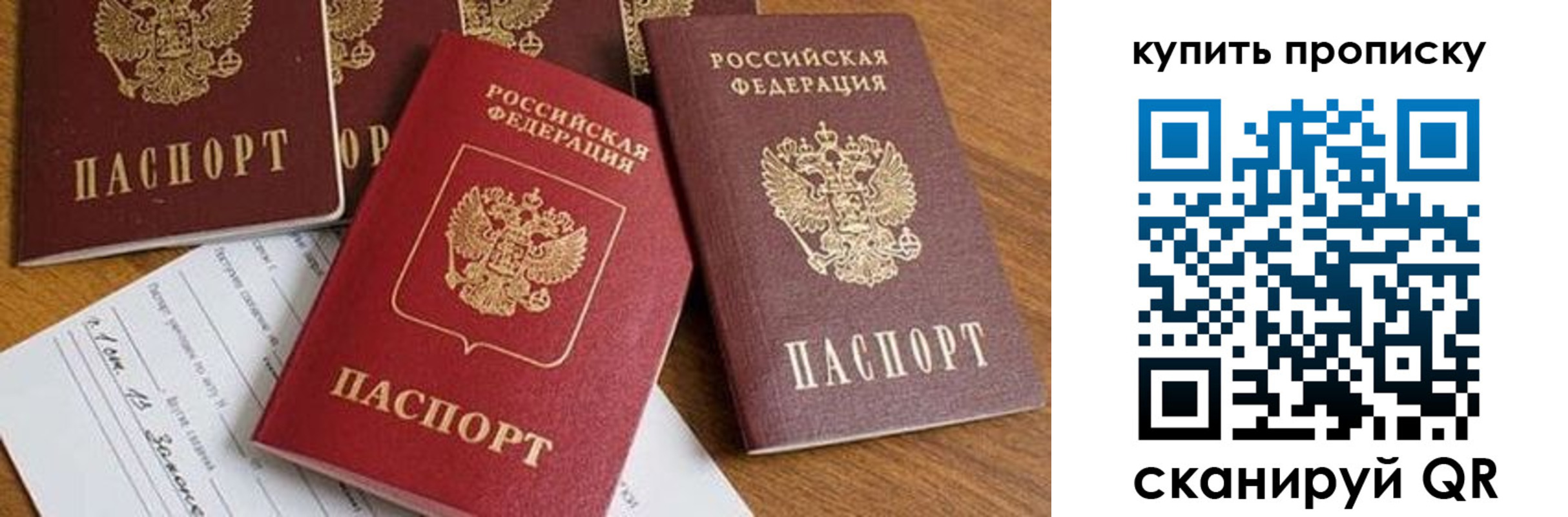 пропишу в квартире в Завитинске