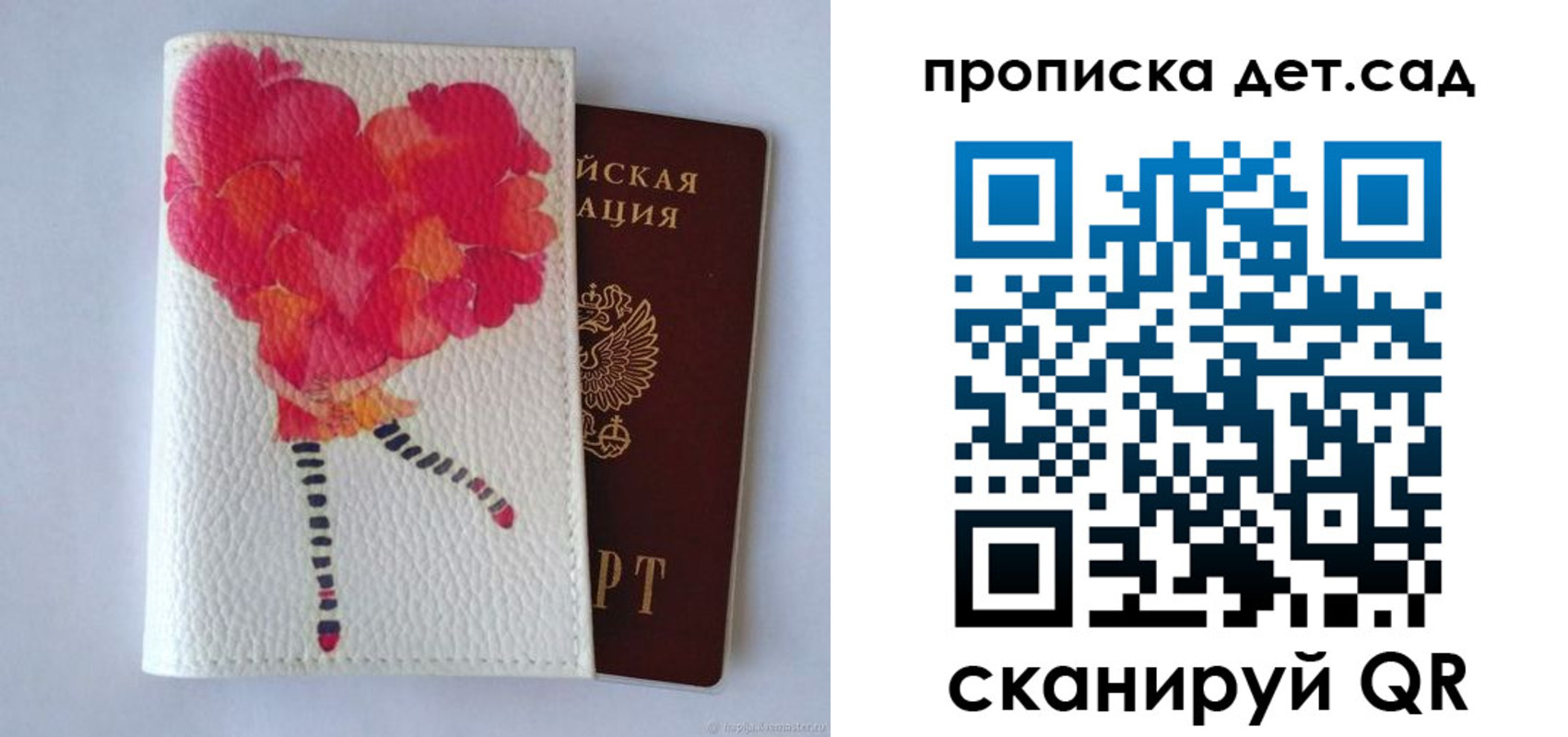 временная регистрация госуслуги в Завитинске