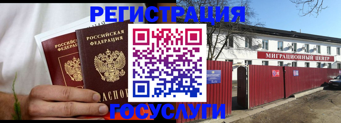 регистрация для школы в Завитинске
